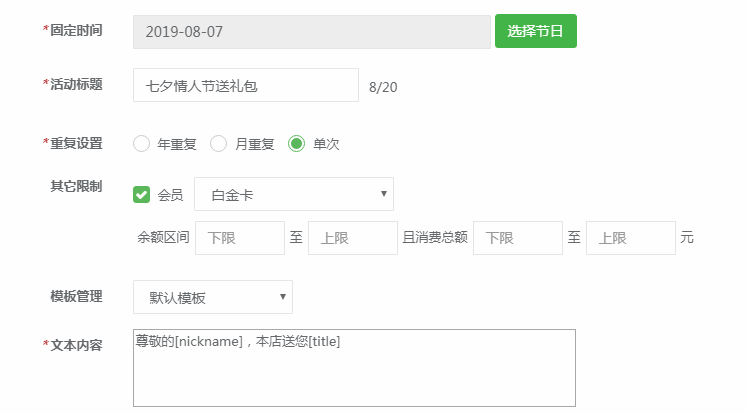 小豬智慧店鋪社交門店小程序：全方位的會員營銷，提高門店復(fù)購率